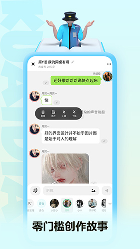 快点阅读最新版本  v5.00.04图3