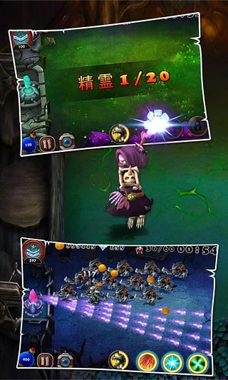 恶魔来了  v1.0图2