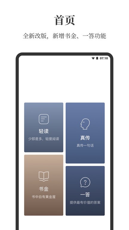 点外  v1.9.3图1