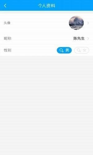 顺车宝  v1.0.8图3