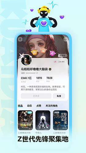 快点阅读最新版本  v5.00.04图2