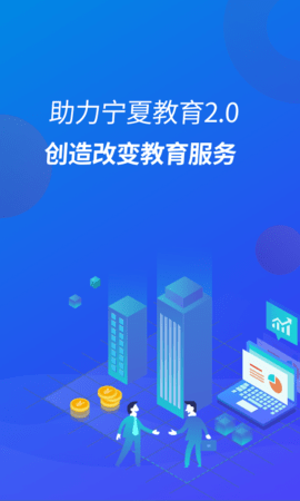 宁财缴费  v5.0.7.00图2