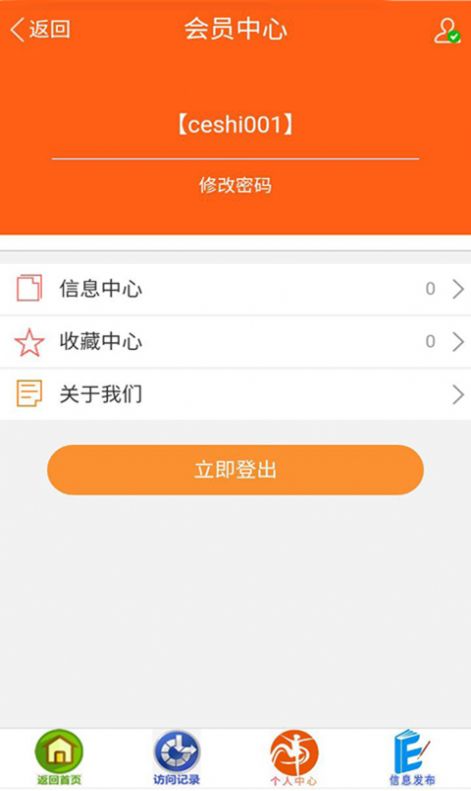 善农精选  v1.0.0图1