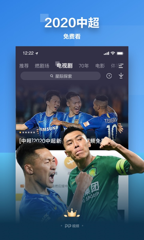 pp视频手机下载的视频下载