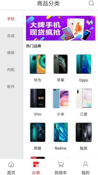 友机网  v1.0.28图2