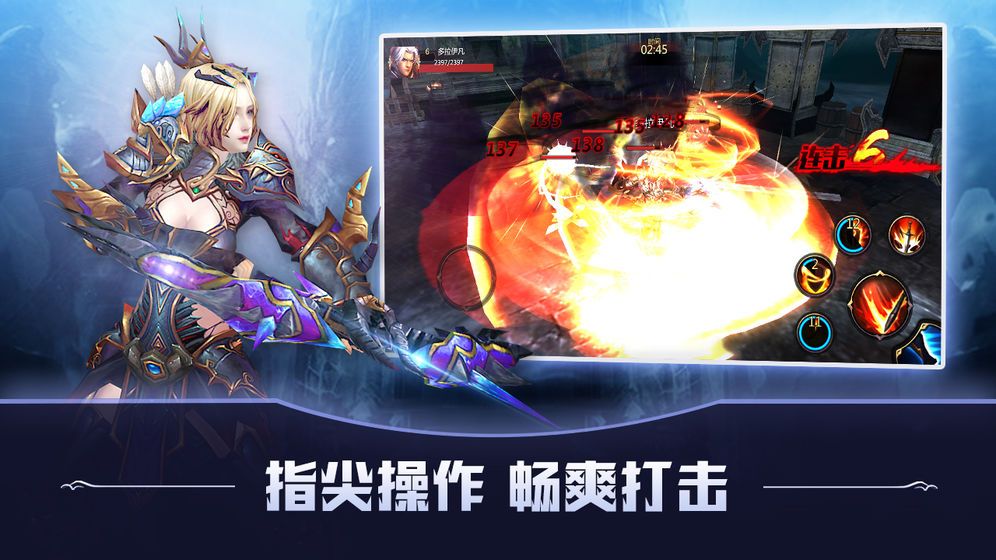 猎魔之约  v1.7.0图2