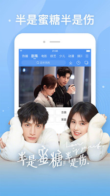 百搜视频下载安装8.14.14  v8.12.37图4