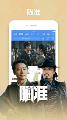 百搜视频下载安装8.14.14  v8.12.37图3