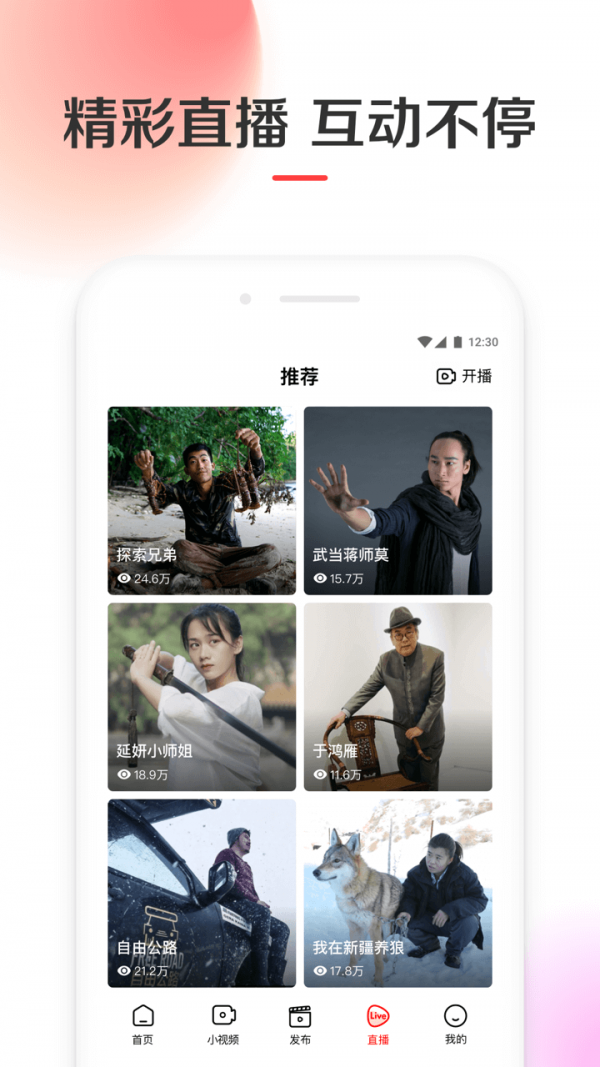 豆哥短视频  v3.2.1图2