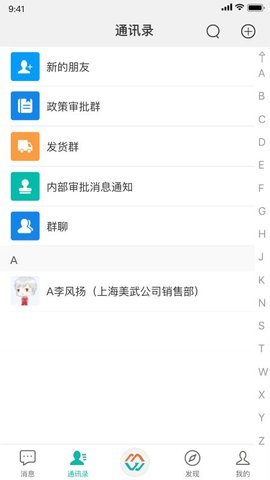 众安保险  v3.7.7图2