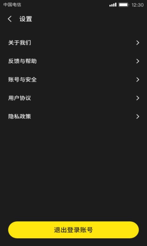 高手短视频app手机版下载  v1.0.2.0图2