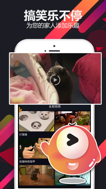 饭泥搞笑视频app  v1.4.0图1