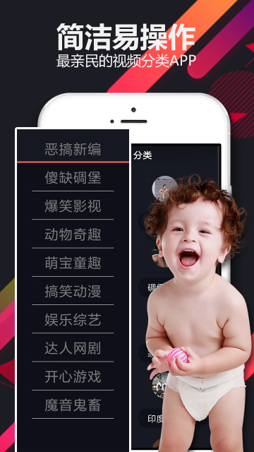 饭泥搞笑视频app  v1.4.0图4