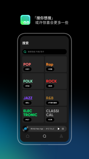 豆瓣fmapp  v7.1.0.1图1