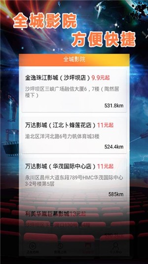 逗点影视2024  v1.0图1