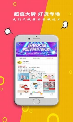 柠檬日记  v1.3.1图2