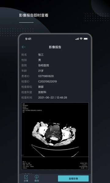 云胶片  v1.0.4图2