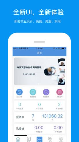 票友记  v2.4.10图3