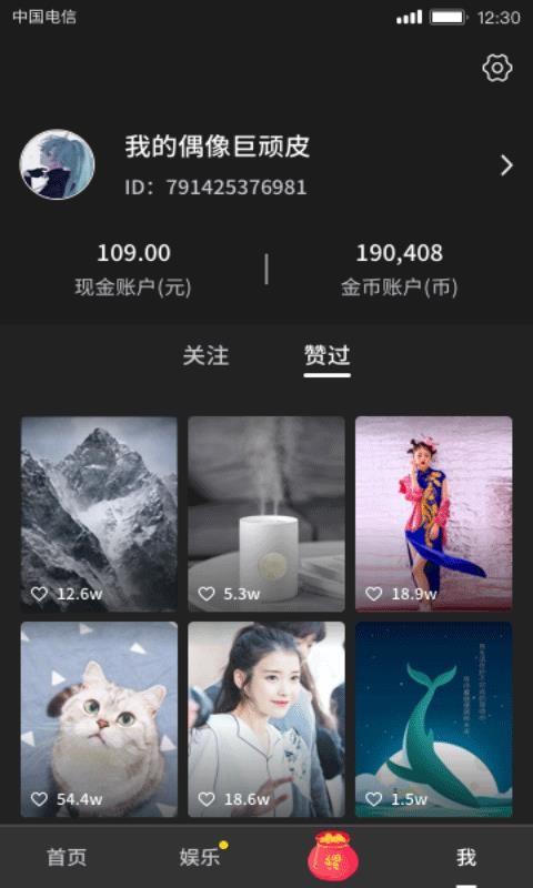 高手短视频app手机版下载  v1.0.2.0图3