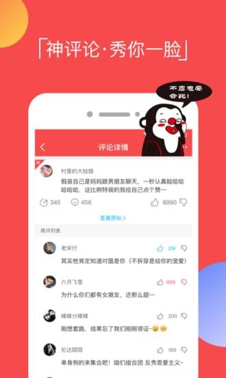 逗拍下载免费最新版  v8.3.0图4