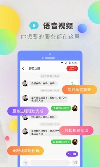 逗音最新版本  v1.2.8图1