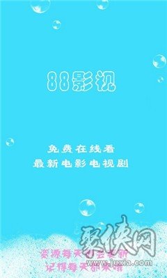 放飞影视手机版  v1.0图2