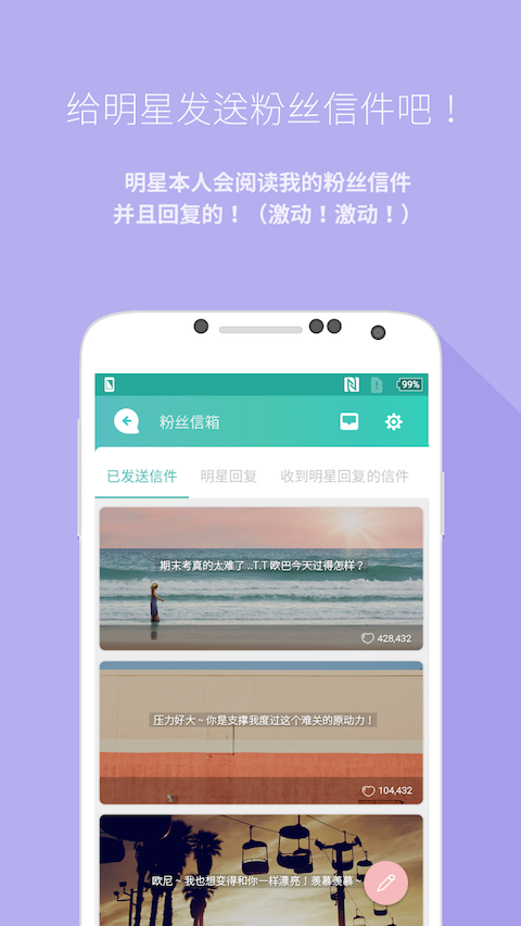 mydol  v4.2.0图3