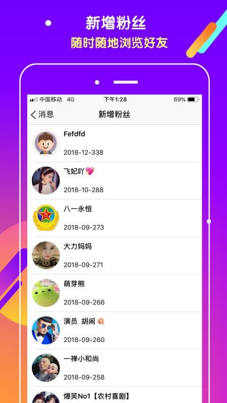 抖吧最新版  v1.0.1图1