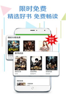 爱阅读手机版下载安装  v5.12图1