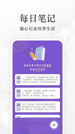 爱阅看书app  v1.0图3