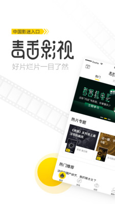 越狱毒舌影视