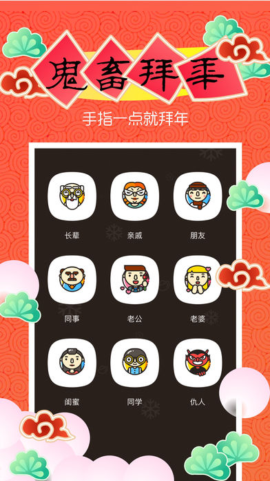 鬼畜app  v5.7.0图1