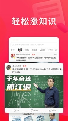 非常视频安卓版  v1.0图4