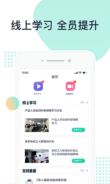 2号培训  v2.3.0图2