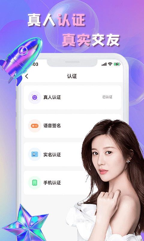 畅言app下载安卓  v1.5.1图3