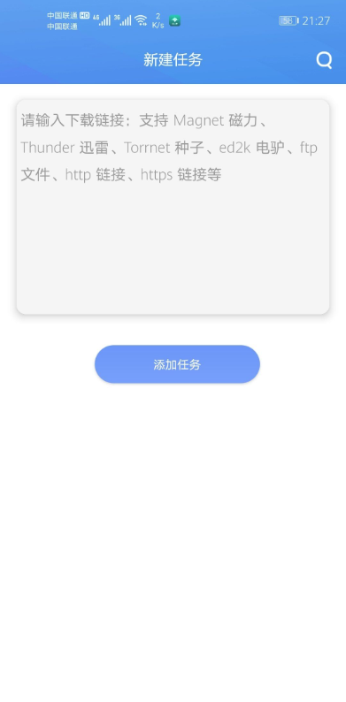 资源鲨  v3.5.0图1