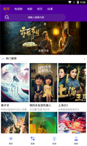 锅剧人电视剧电影
