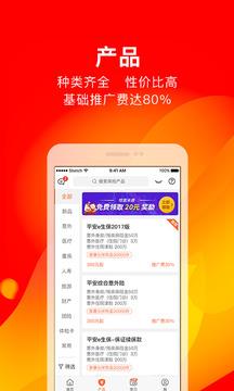 向日葵保险  v4.28.0图4