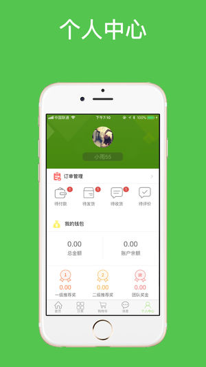 悠乐城  v1.6图4