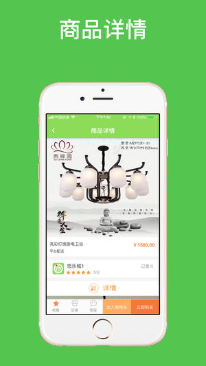 悠乐城  v1.6图3