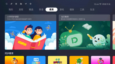 蚂蚁市场  v1.2.6图1