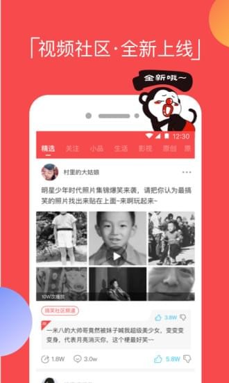 逗拍app下载安装  v8.3.0图5