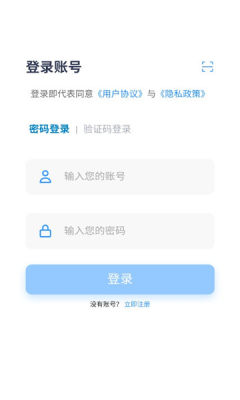 江西医护端  v1.0.10478图3