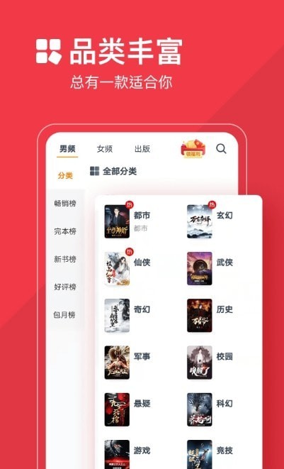 必读小说免费版  v3.9.9.3264图3