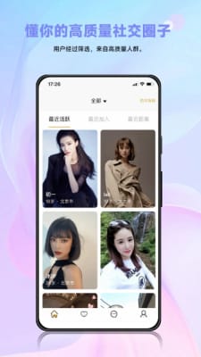 懂小圈免费版  v1.0.1图3