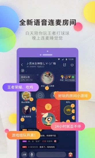 逗音国际版下载安装  v1.2.8图4