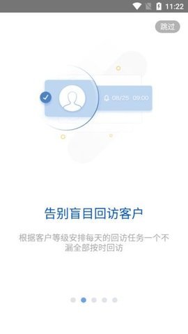 i车商  v5.1.8图2