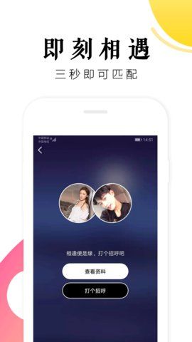 抖抖语音2023  v1.0.0图2