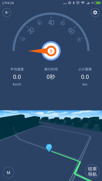 骑行世界  v1.9.1图1