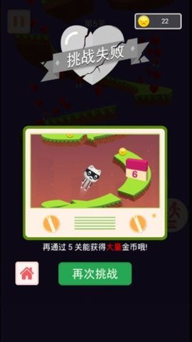 旋转跳跳跳  v1.04图3